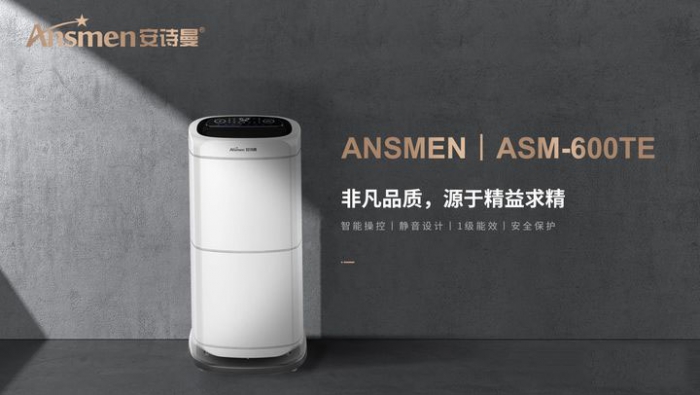 巧妙干衣，除濕機還能這樣用？