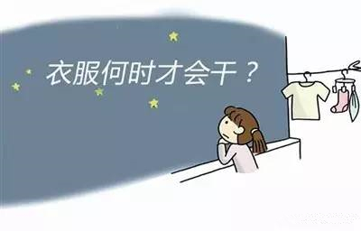 巧妙干衣，家用除濕機還能這樣用
