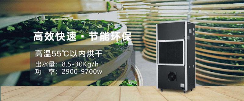 品牌除濕機(jī)企業(yè)的誠(chéng)信，如何建立？