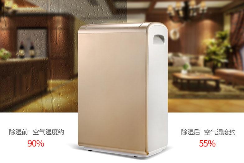 雙十一不囤除濕機？來年梅雨季繼續(xù)忍受潮濕嗎？