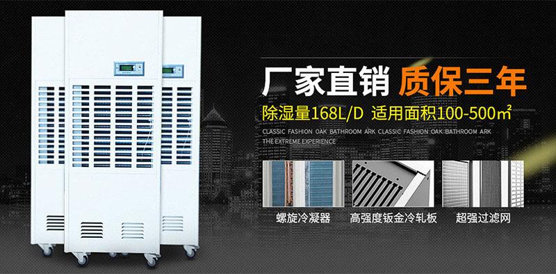 媽媽再也不用擔(dān)心發(fā)霉了，安詩曼小型除濕機612S使用體驗