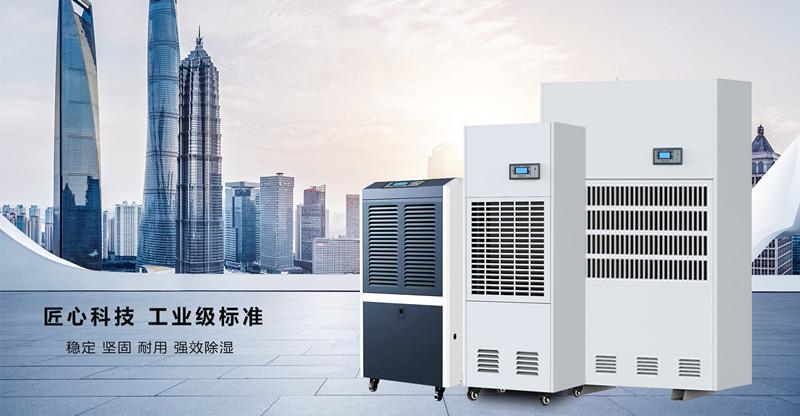 危機：新媒體時代 除濕器品牌企業(yè)應(yīng)如何看待