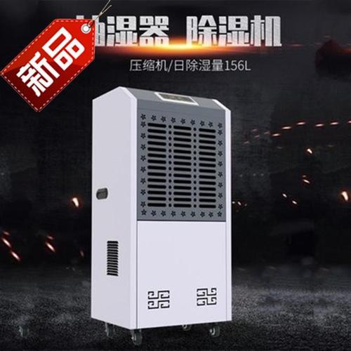 升溫烘干除濕機在各領(lǐng)域使用效果！