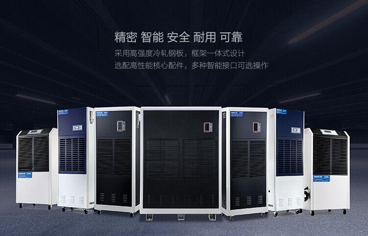升溫烘干除濕機在各領域的應用！