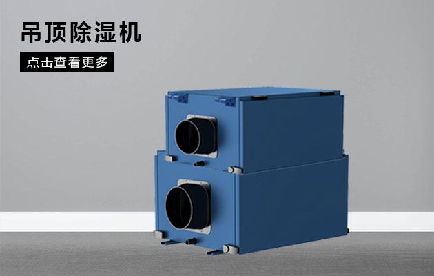 醫(yī)院過氧化氫終末端消毒機(jī) 降低院感發(fā)生率