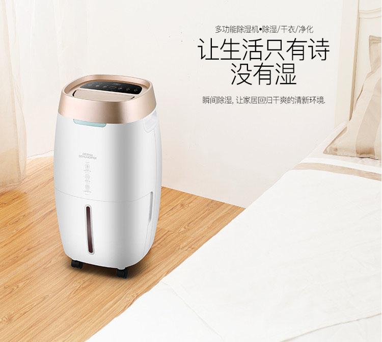 哪些“除濕機(jī)故障”是正常的？